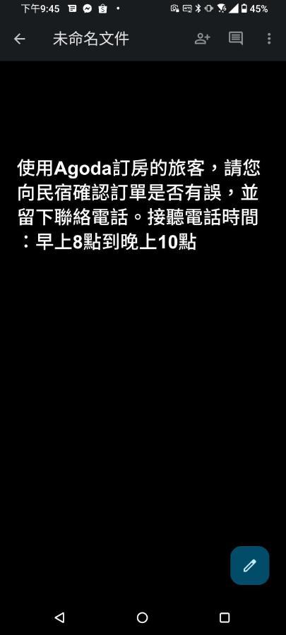 蓋雅之都民宿 T'ai-tung Zewnętrze zdjęcie